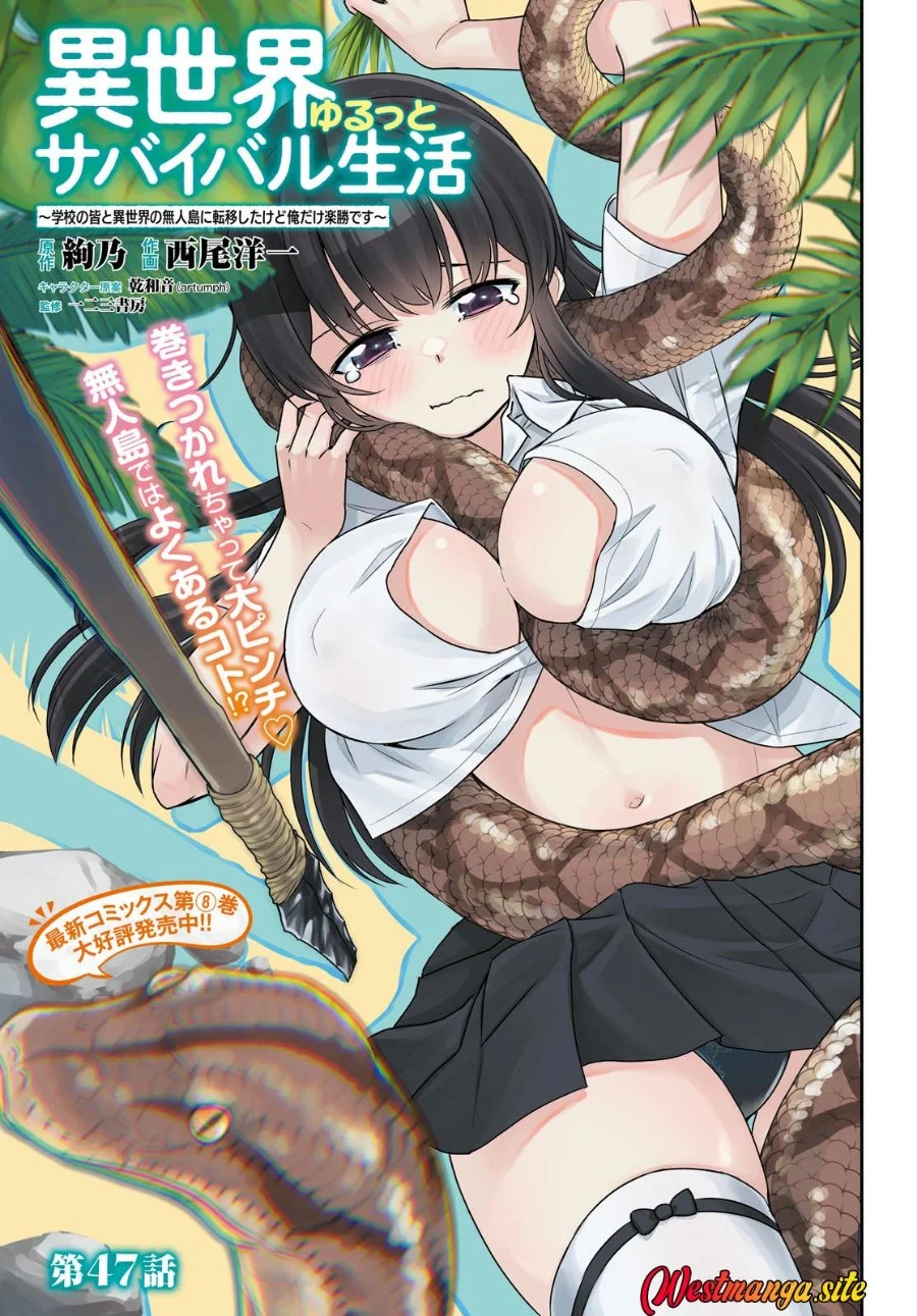 Isekai Yurutto Survival Seikatsu Chapter 47 halaman 3