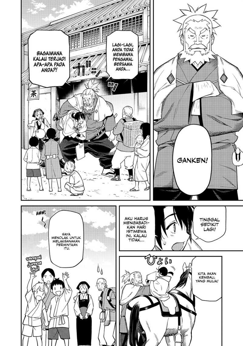 Ishigami Senki Chapter 1 Gambar 16