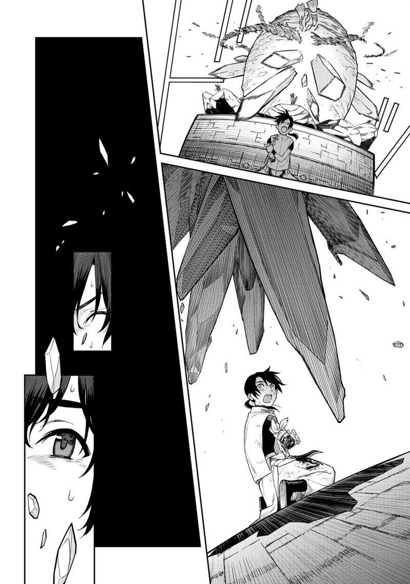 Ishigami Senki Chapter 1 Gambar 64