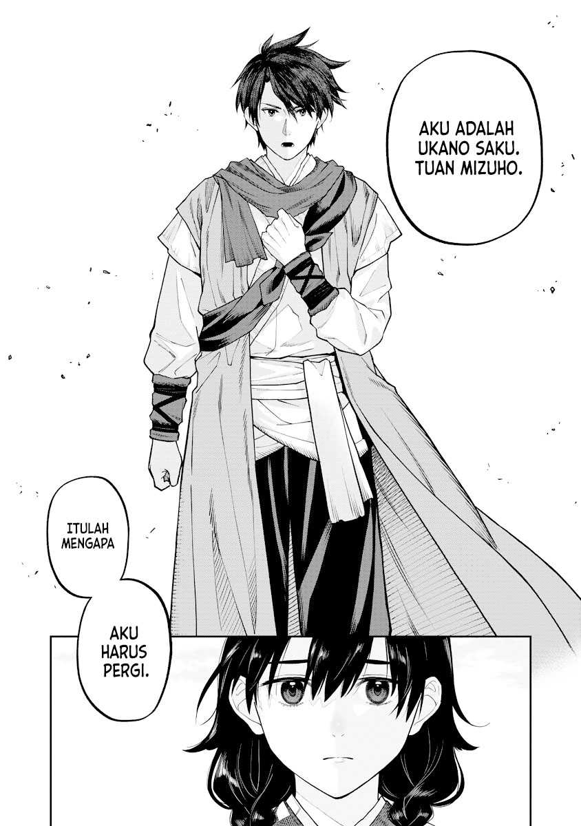 Ishigami Senki Chapter 17 Gambar 25