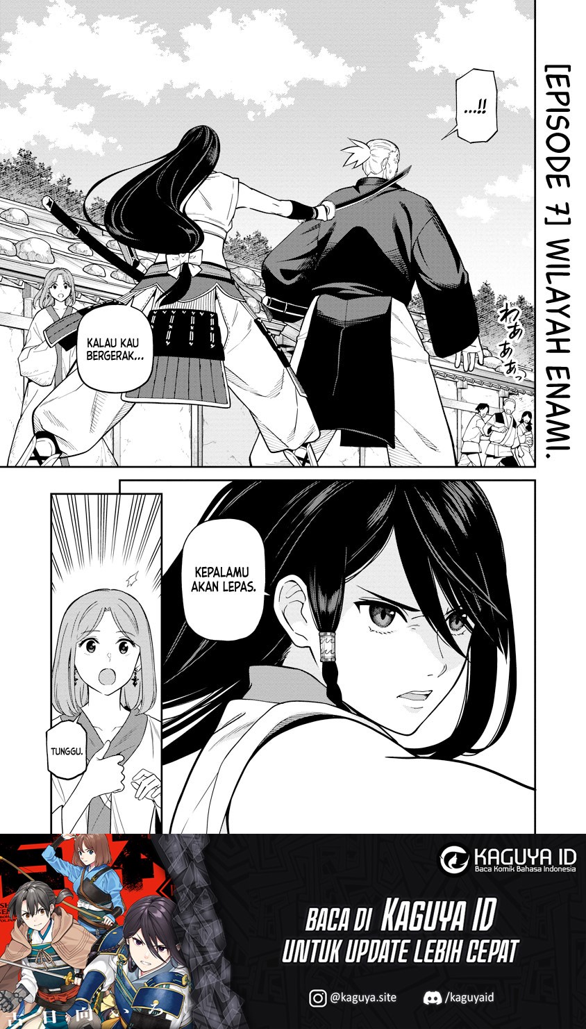 Baca Manga Ishigami Senki Chapter 7 Gambar 2