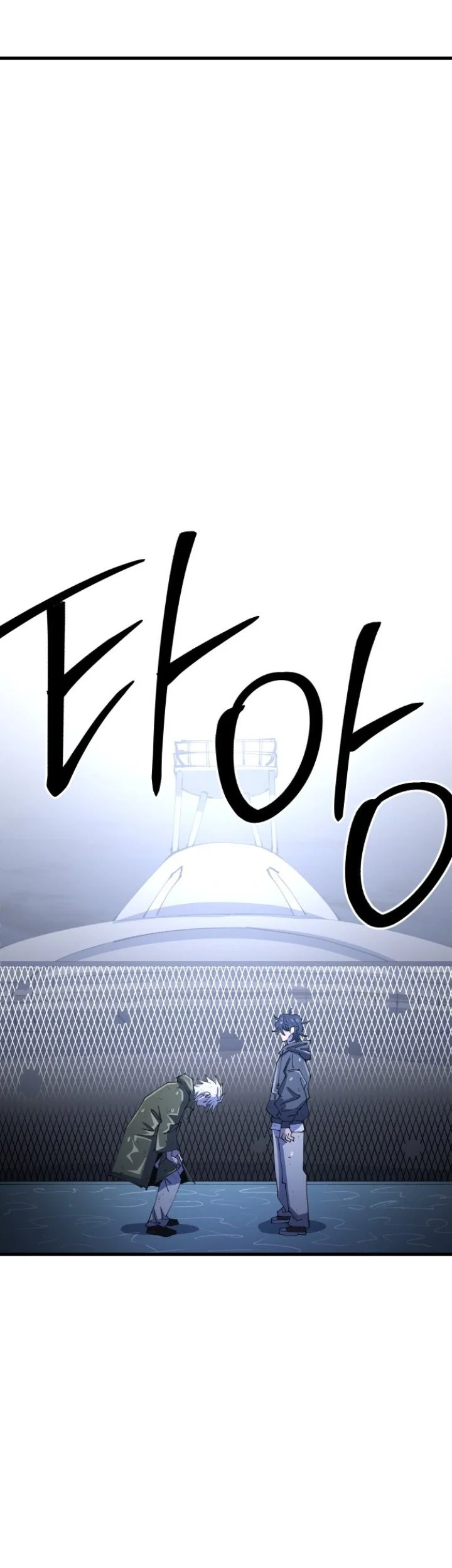 Island of Stars and Chains Chapter 11 Gambar 44