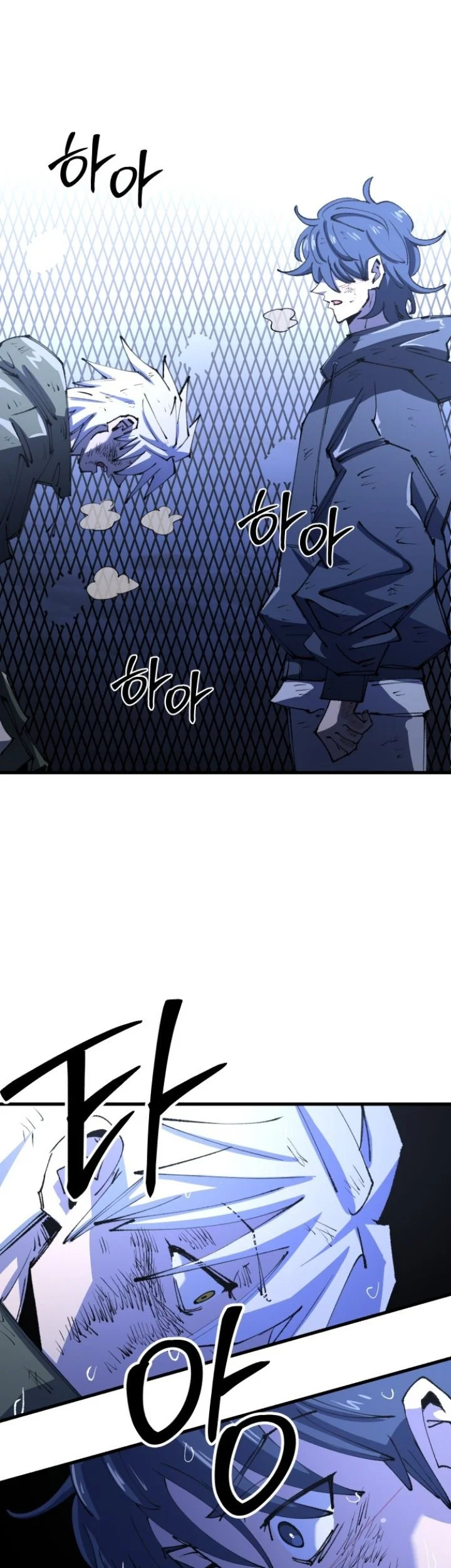 Island of Stars and Chains Chapter 12 halaman 20