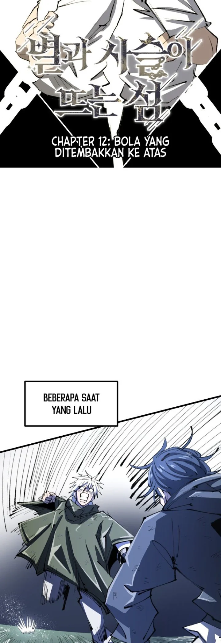 Island of Stars and Chains Chapter 12 halaman 7