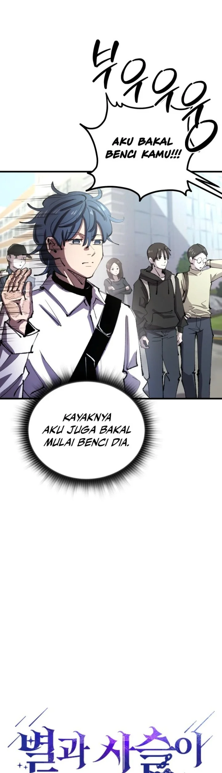 Island of Stars and Chains Chapter 13 halaman 20