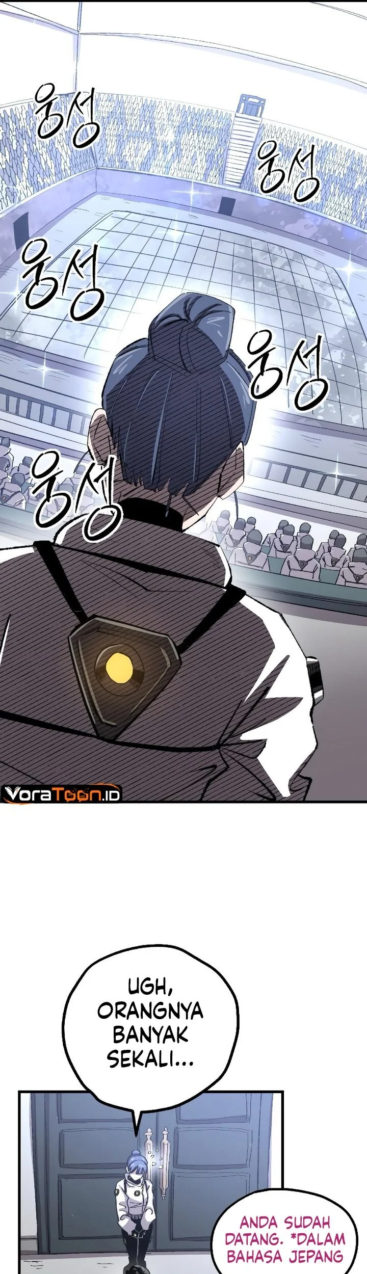 Island of Stars and Chains Chapter 17 halaman 27