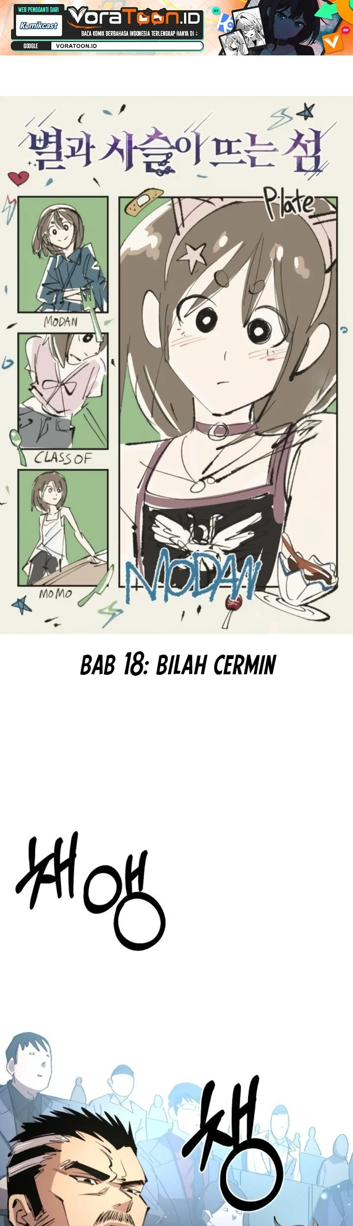 Island of Stars and Chains Chapter 18 halaman 3