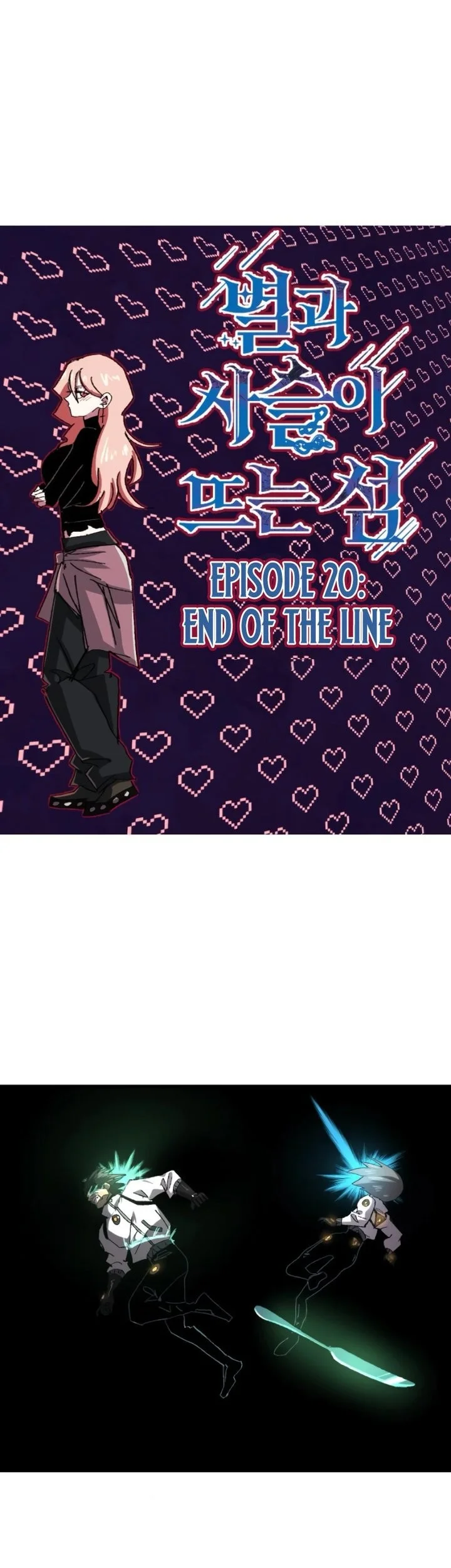 Island of Stars and Chains Chapter 20 halaman 7