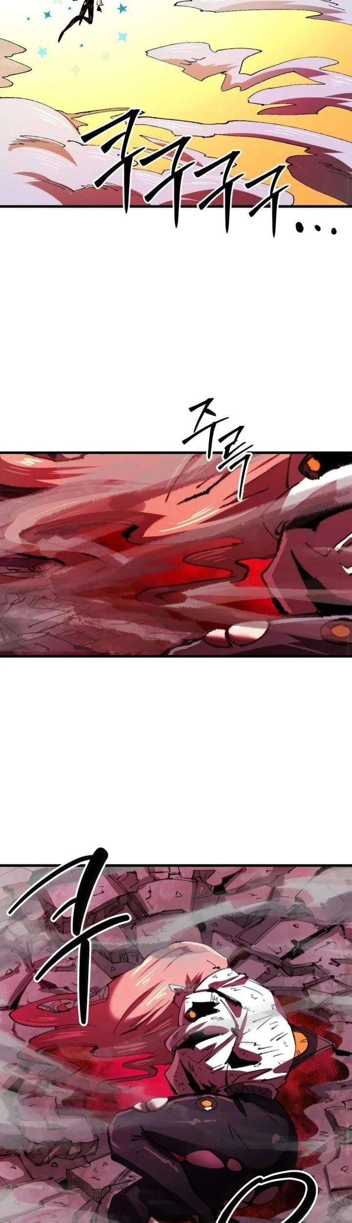 Island of Stars and Chains Chapter 23 halaman 9