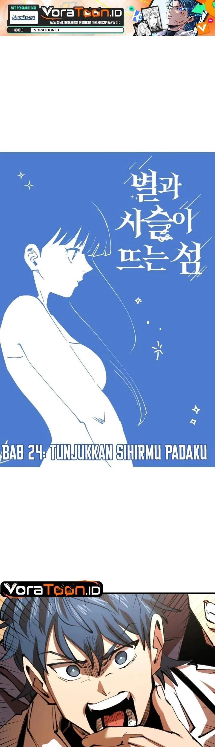 Island of Stars and Chains Chapter 24 halaman 3