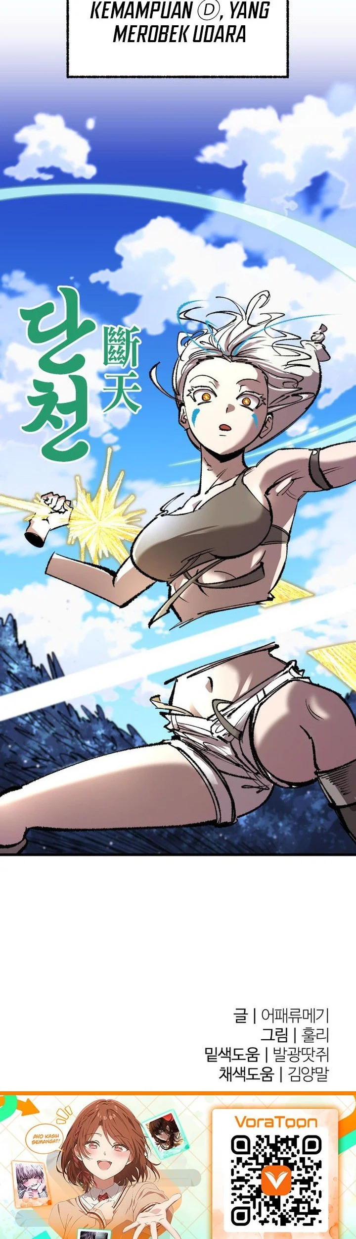 Island of Stars and Chains Chapter 65 Gambar 64