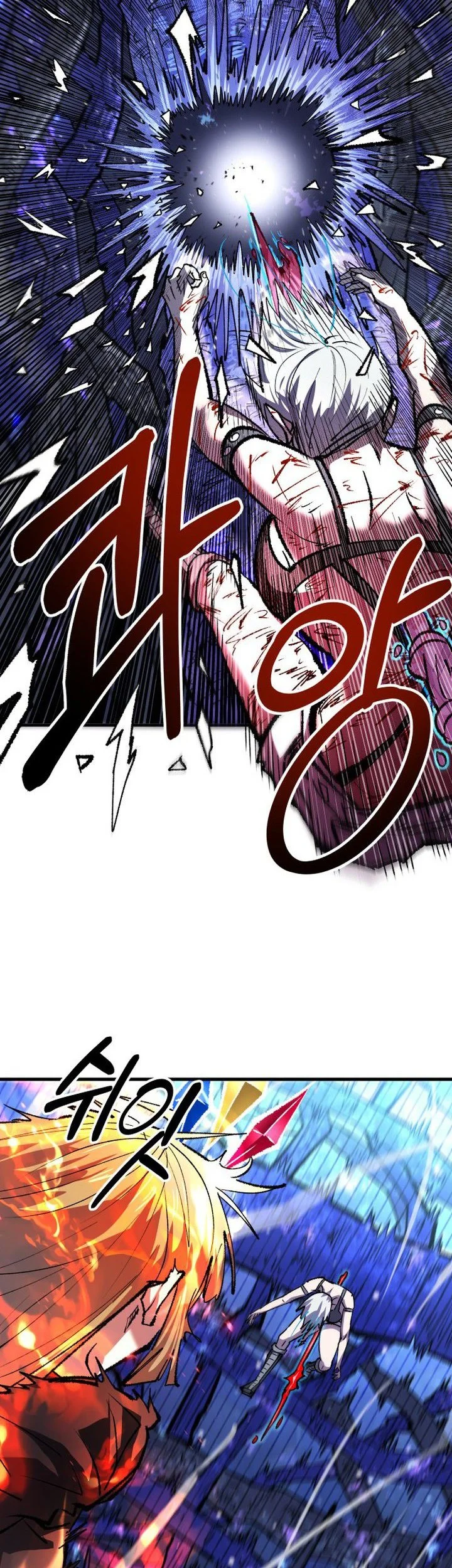 Island of Stars and Chains Chapter 65 halaman 17