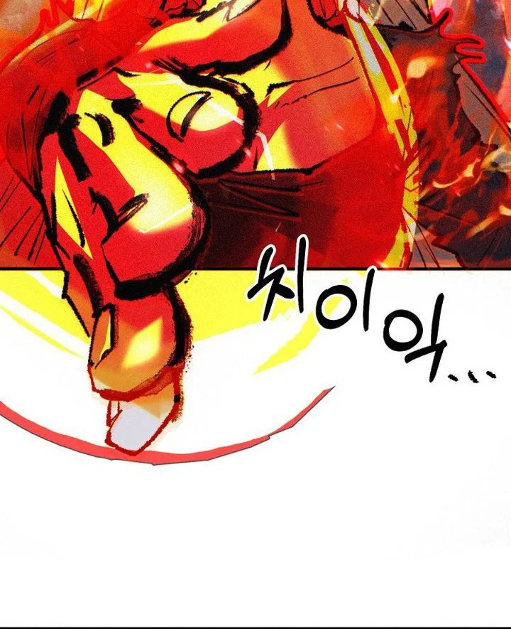 Island of Stars and Chains Chapter 65 halaman 19