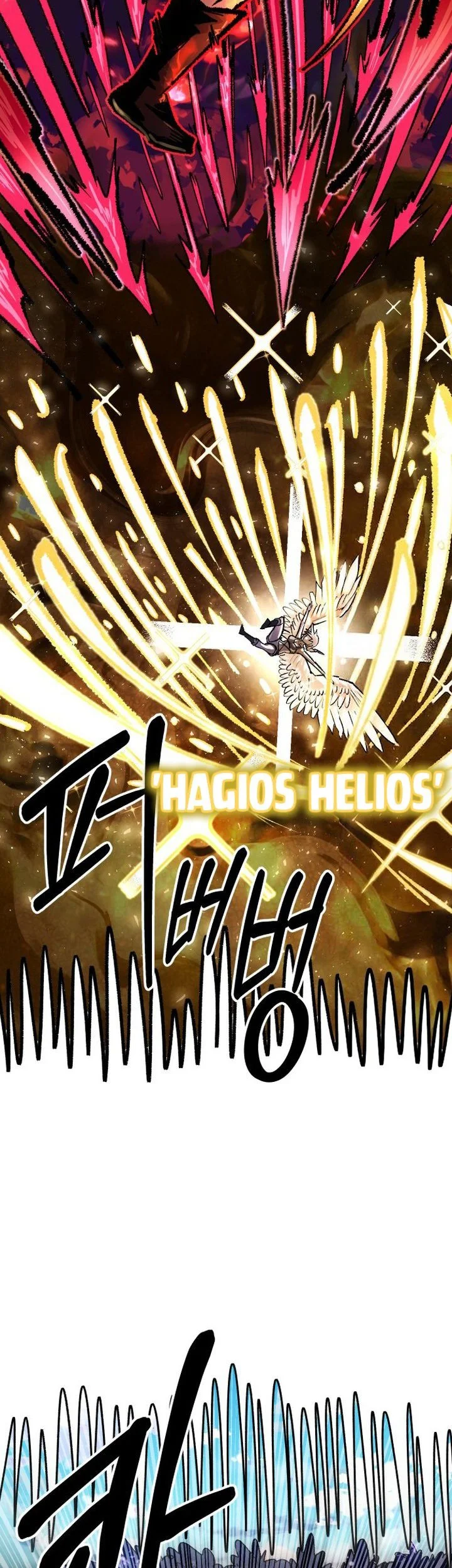 Island of Stars and Chains Chapter 65 halaman 22