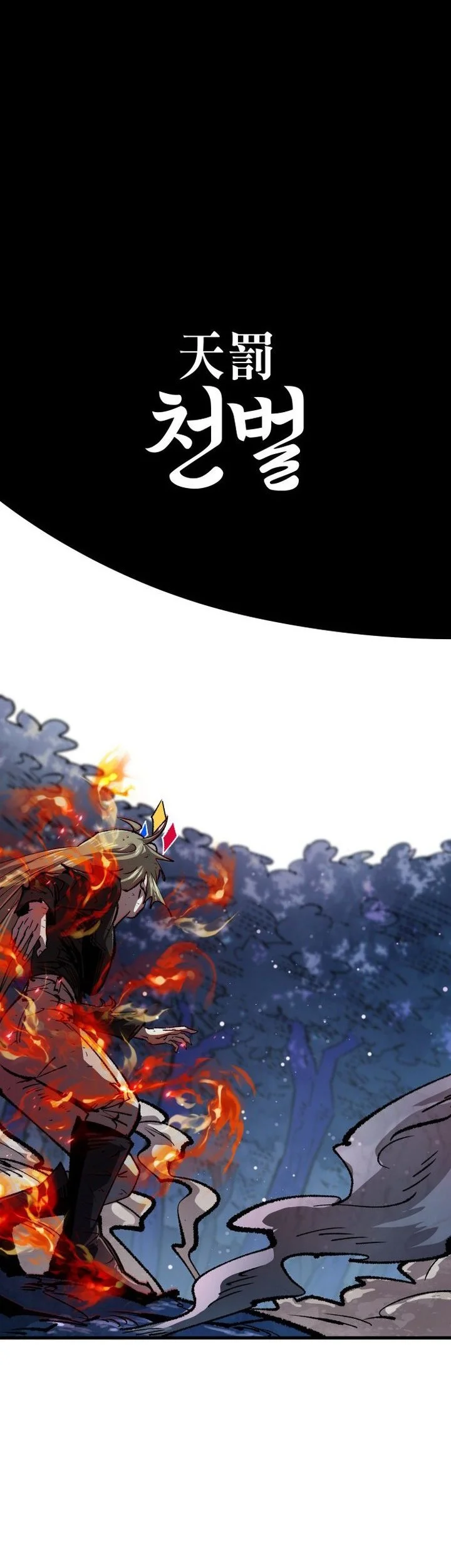 Island of Stars and Chains Chapter 65 Gambar 48