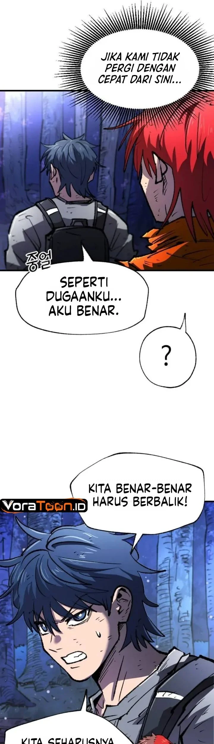 Island of Stars and Chains Chapter 66 halaman 31