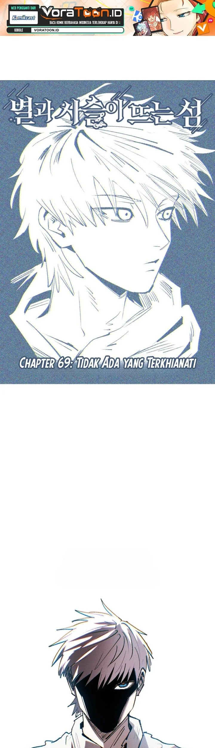 Island of Stars and Chains Chapter 69 halaman 3