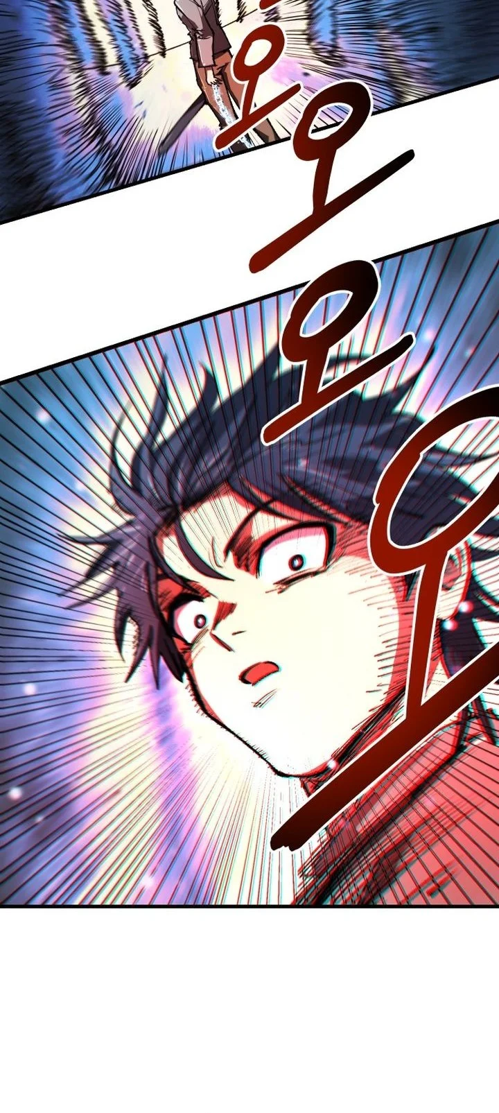 Island of Stars and Chains Chapter 69 halaman 34