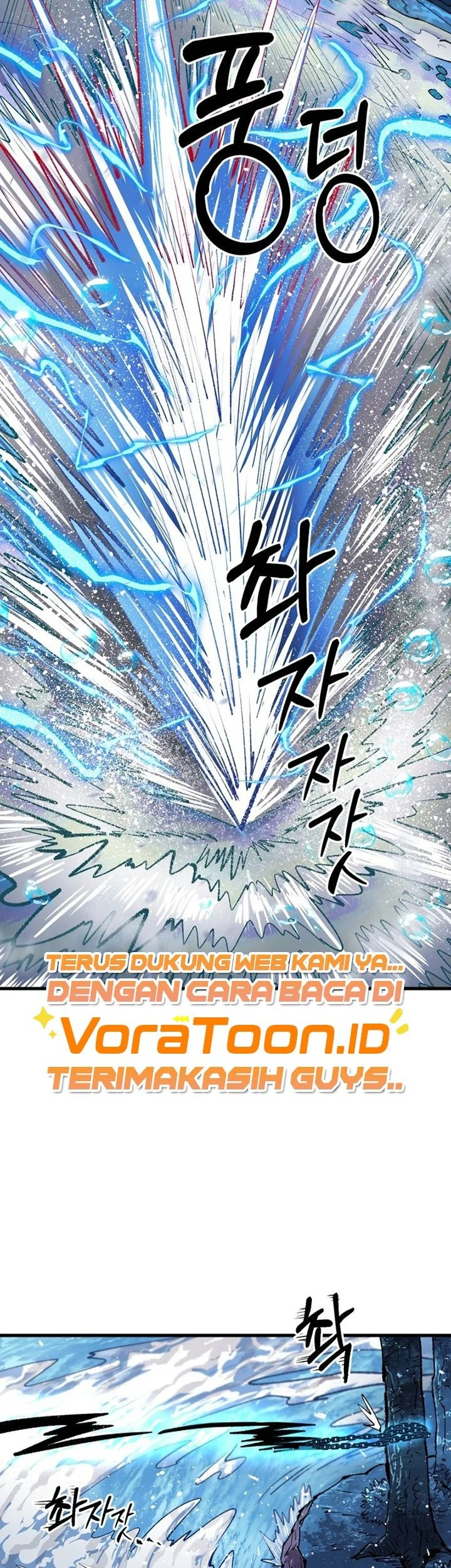Island of Stars and Chains Chapter 70 halaman 13