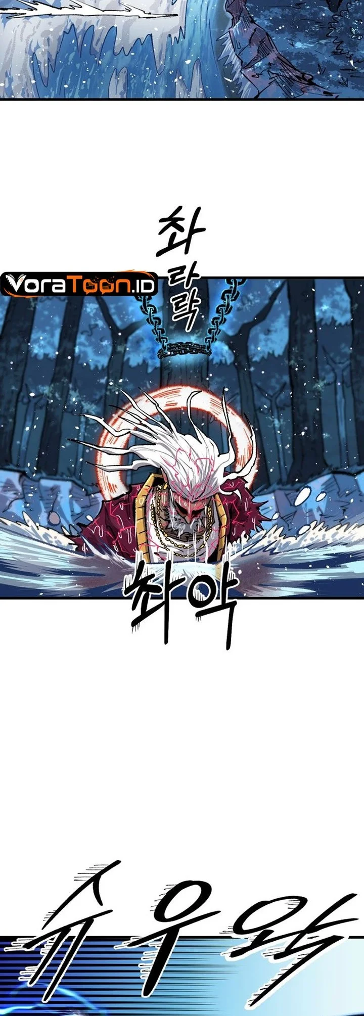 Island of Stars and Chains Chapter 70 halaman 14