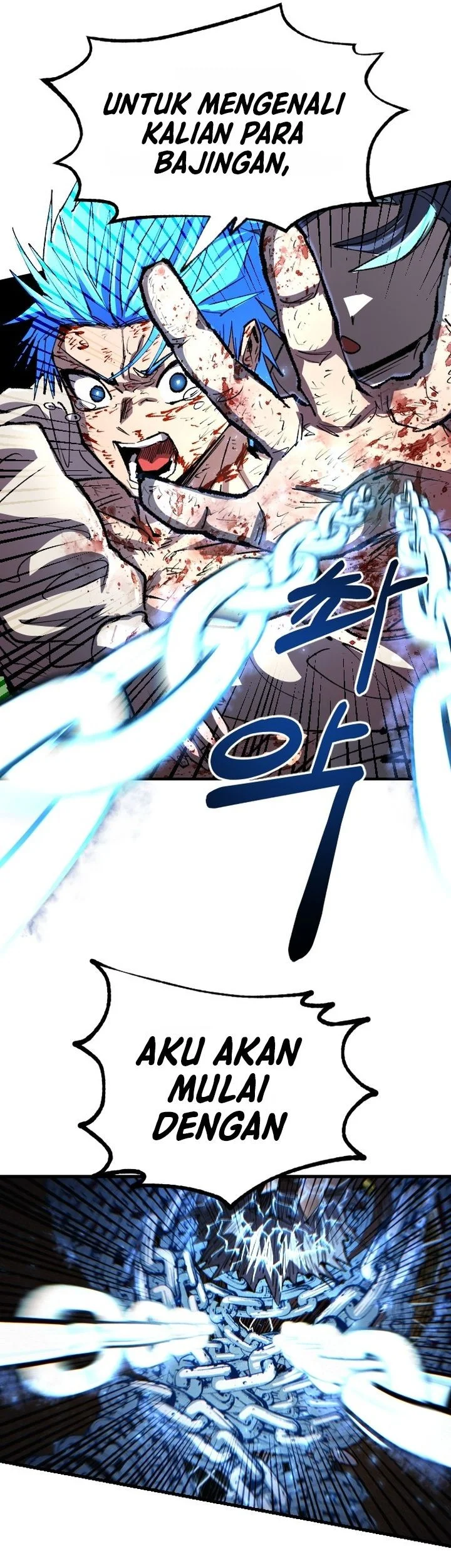Island of Stars and Chains Chapter 71 halaman 22