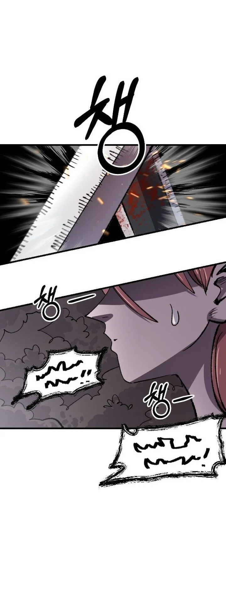 Island of Stars and Chains Chapter 72 halaman 6