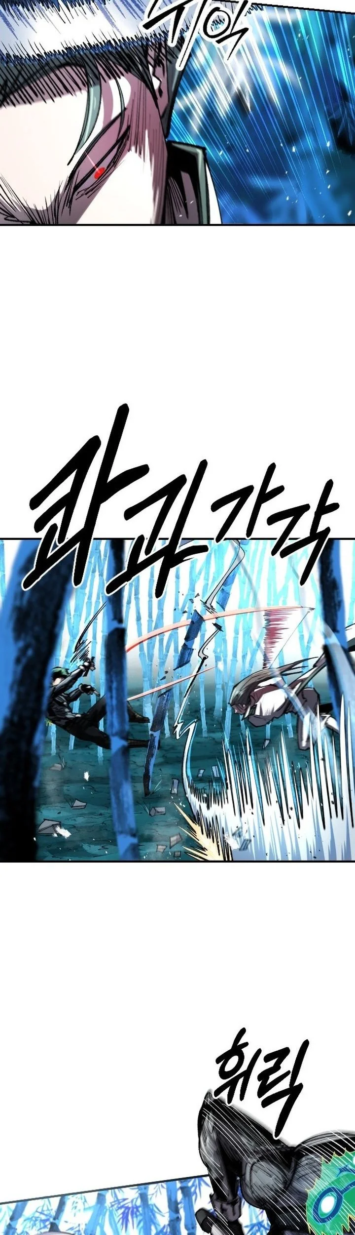 Island of Stars and Chains Chapter 74 halaman 8