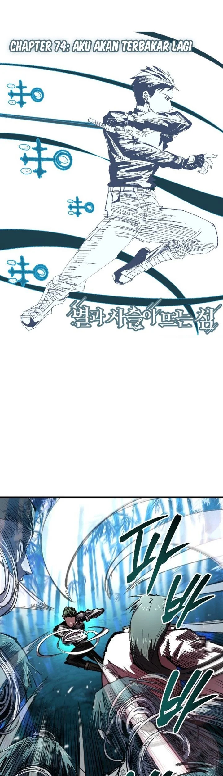 Island of Stars and Chains Chapter 74 halaman 15