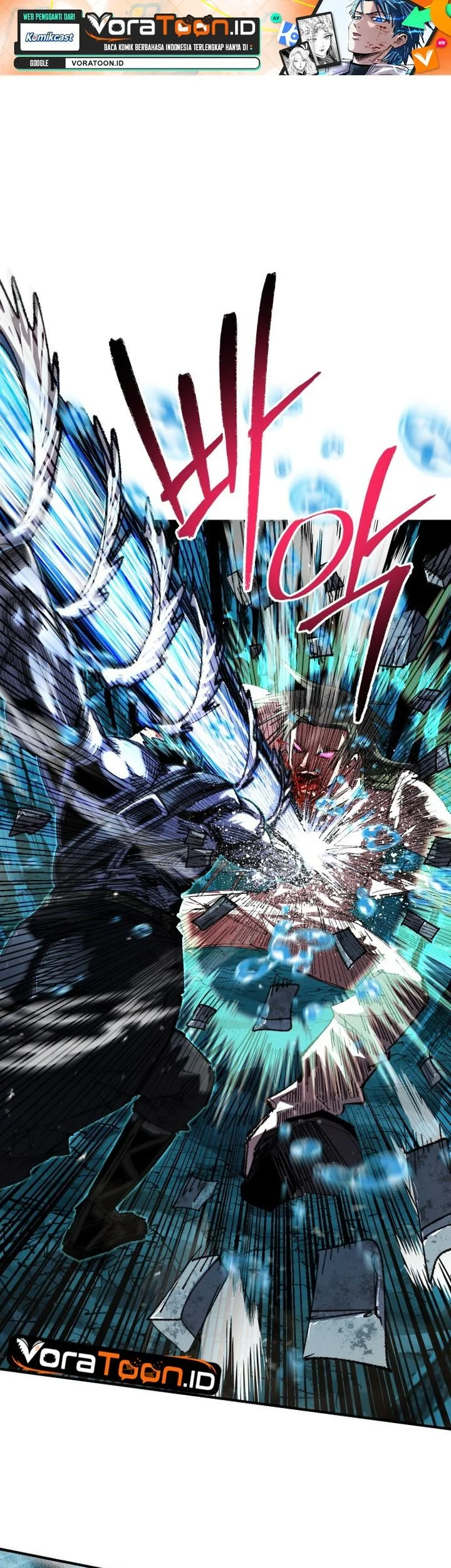 Island of Stars and Chains Chapter 76 halaman 3