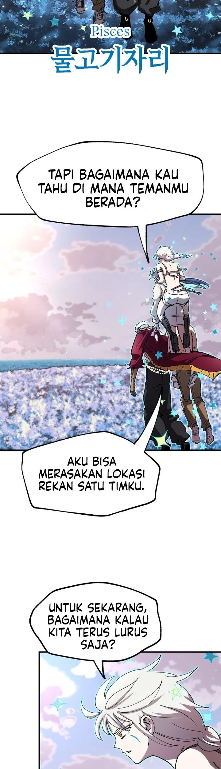 Island of Stars and Chains Chapter 76 halaman 18