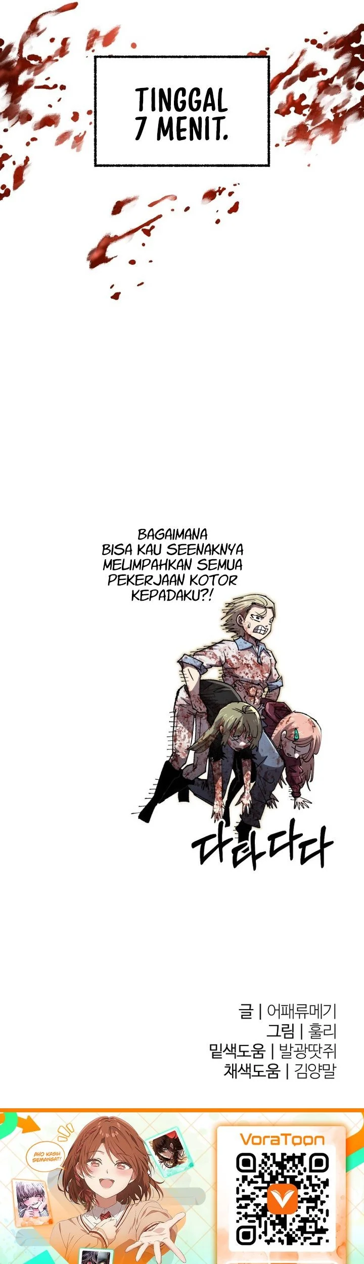 Island of Stars and Chains Chapter 77 Gambar 62