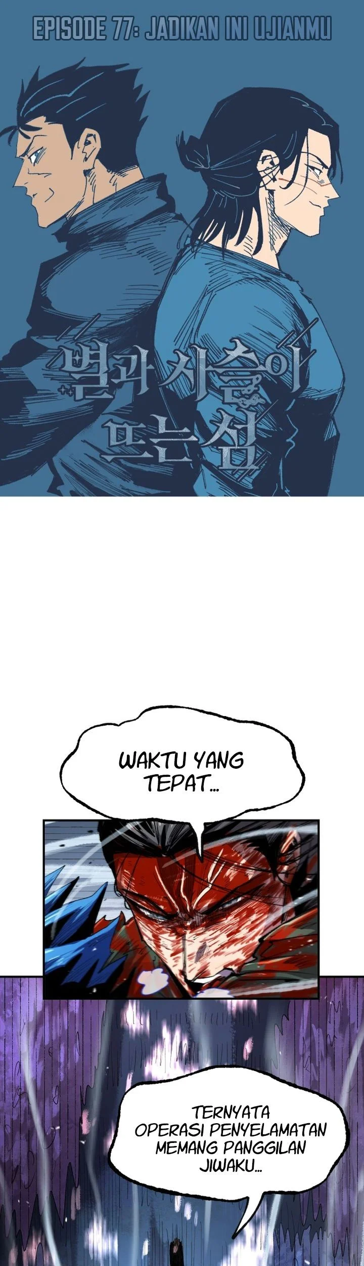 Island of Stars and Chains Chapter 77 halaman 33