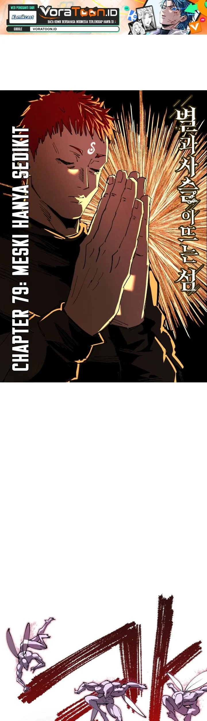 Island of Stars and Chains Chapter 79 halaman 3