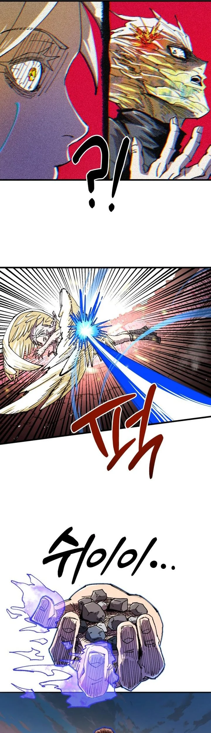 Island of Stars and Chains Chapter 80 halaman 22