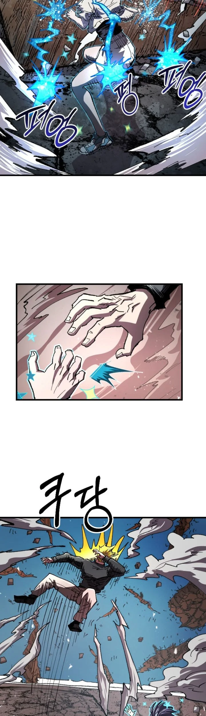 Island of Stars and Chains Chapter 81 Gambar 53