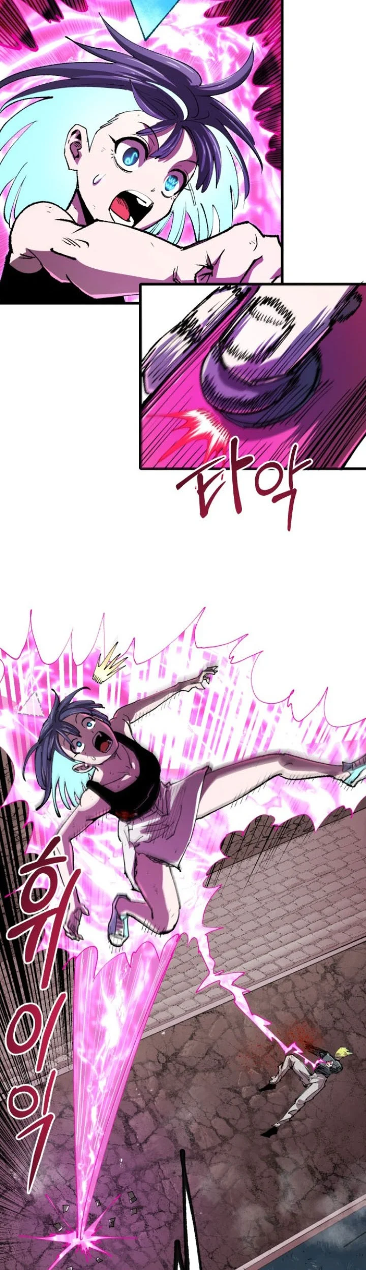 Island of Stars and Chains Chapter 82 Gambar 35