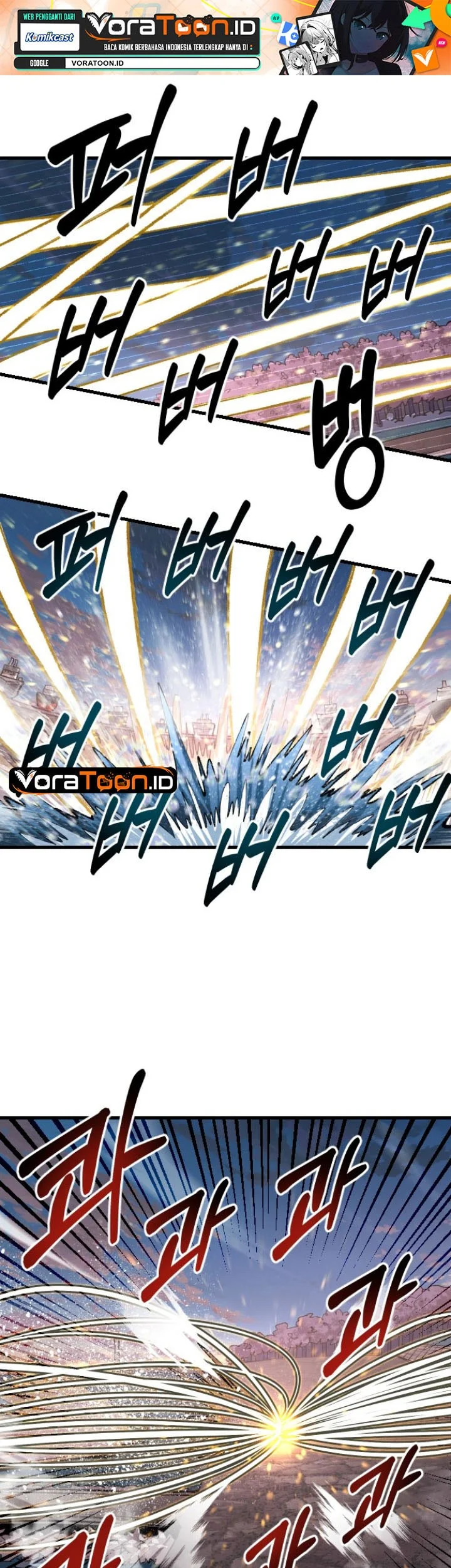 Island of Stars and Chains Chapter 82 halaman 3