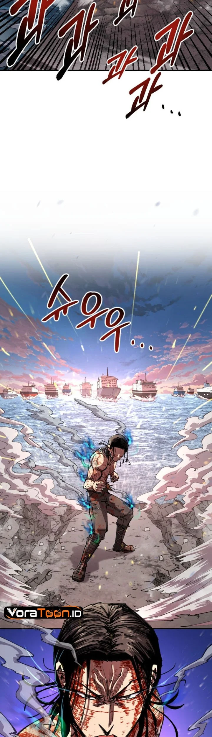 Island of Stars and Chains Chapter 82 halaman 4