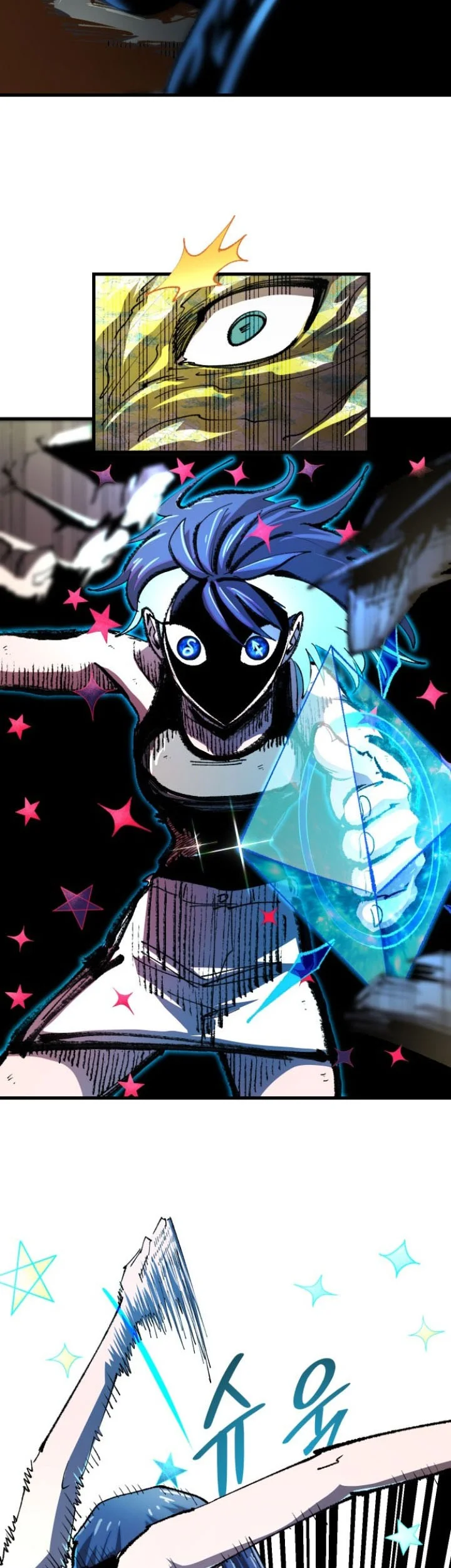 Island of Stars and Chains Chapter 82 halaman 21
