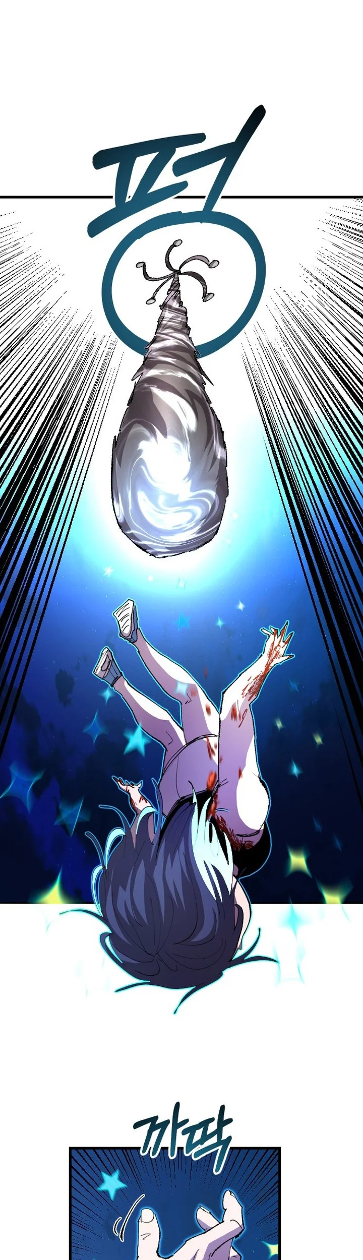 Island of Stars and Chains Chapter 83 halaman 9