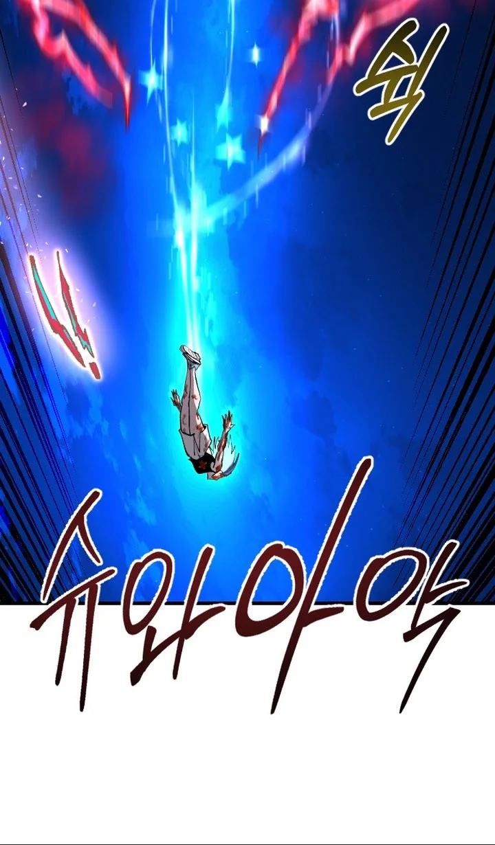 Island of Stars and Chains Chapter 83 halaman 18