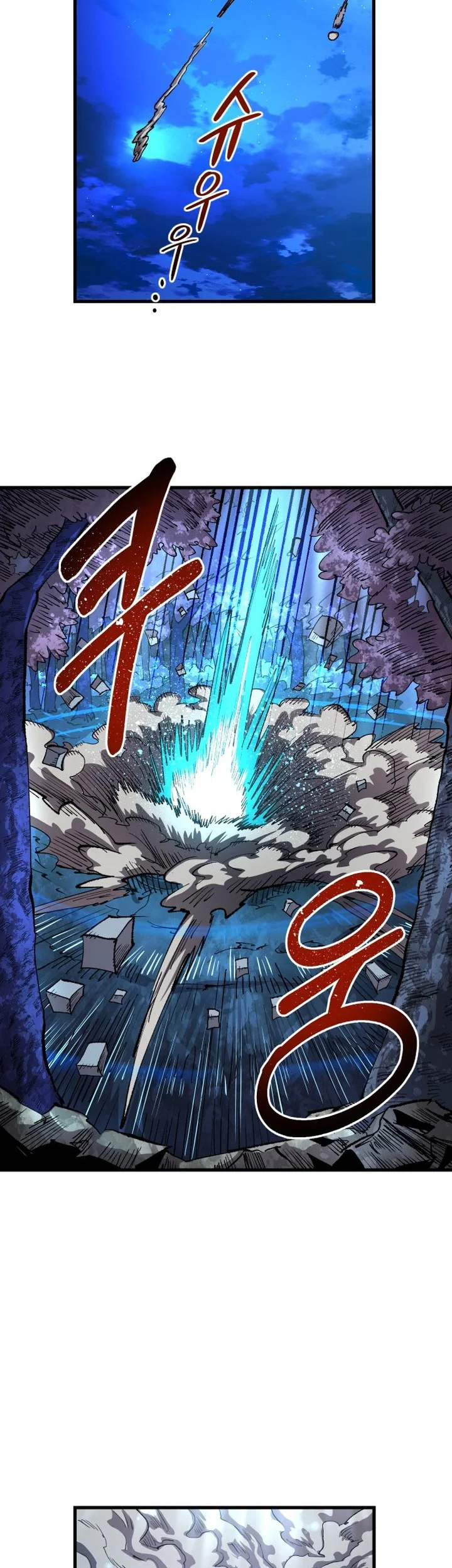 Island of Stars and Chains Chapter 83 Gambar 41
