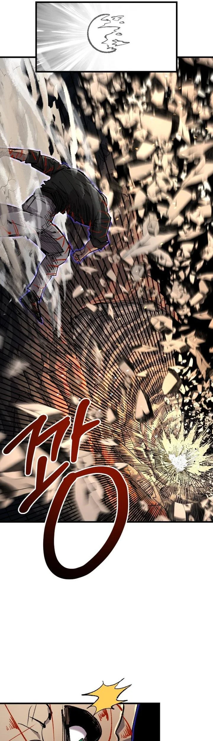 Island of Stars and Chains Chapter 85 halaman 23