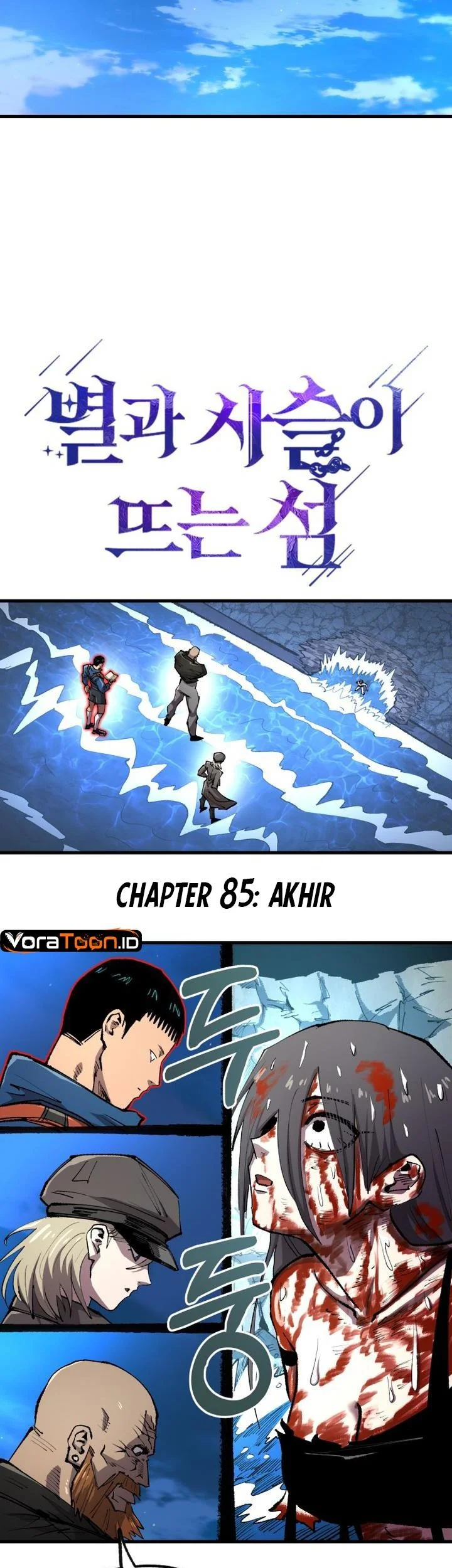 Island of Stars and Chains Chapter 85 halaman 5