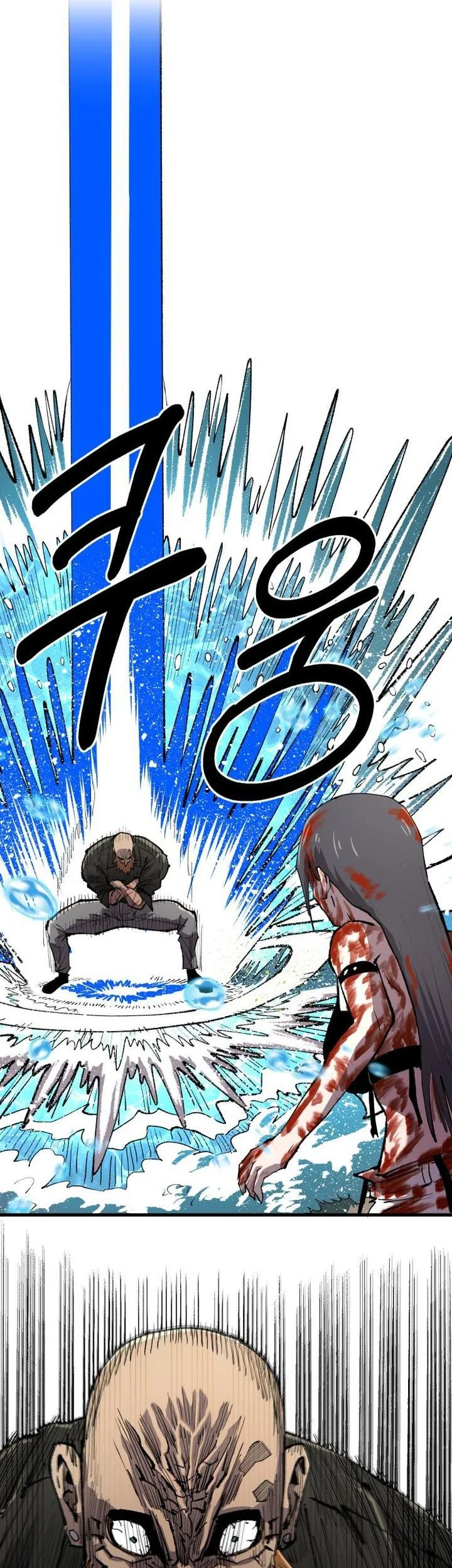 Island of Stars and Chains Chapter 85 halaman 7