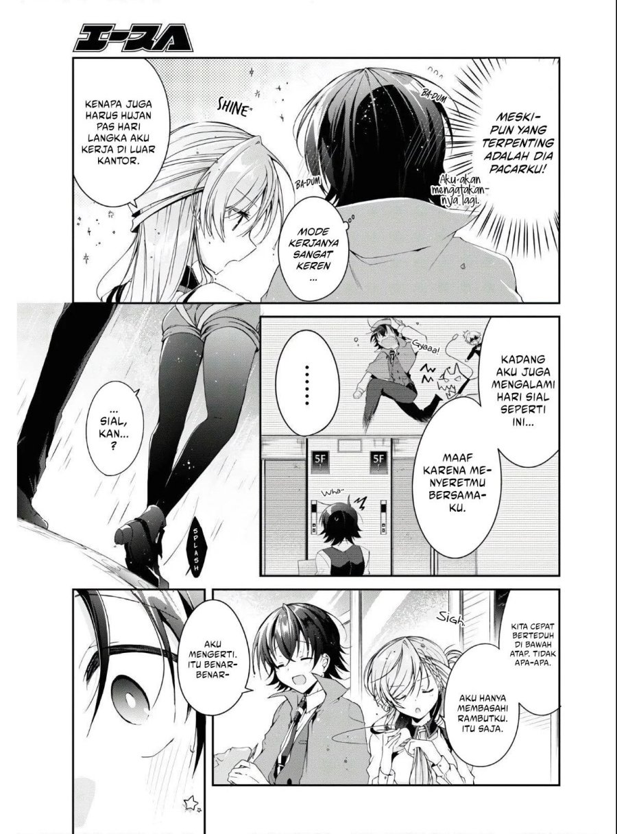 Isshiki-san wa Koi wo Shiritai Chapter 11.5 Gambar 4