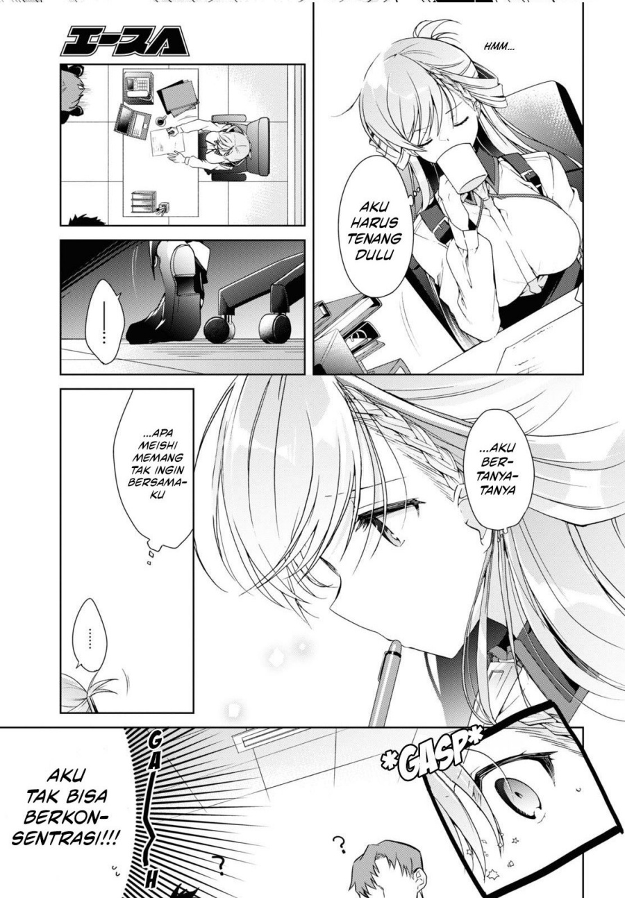 Isshiki-san wa Koi wo Shiritai Chapter 12 Gambar 12