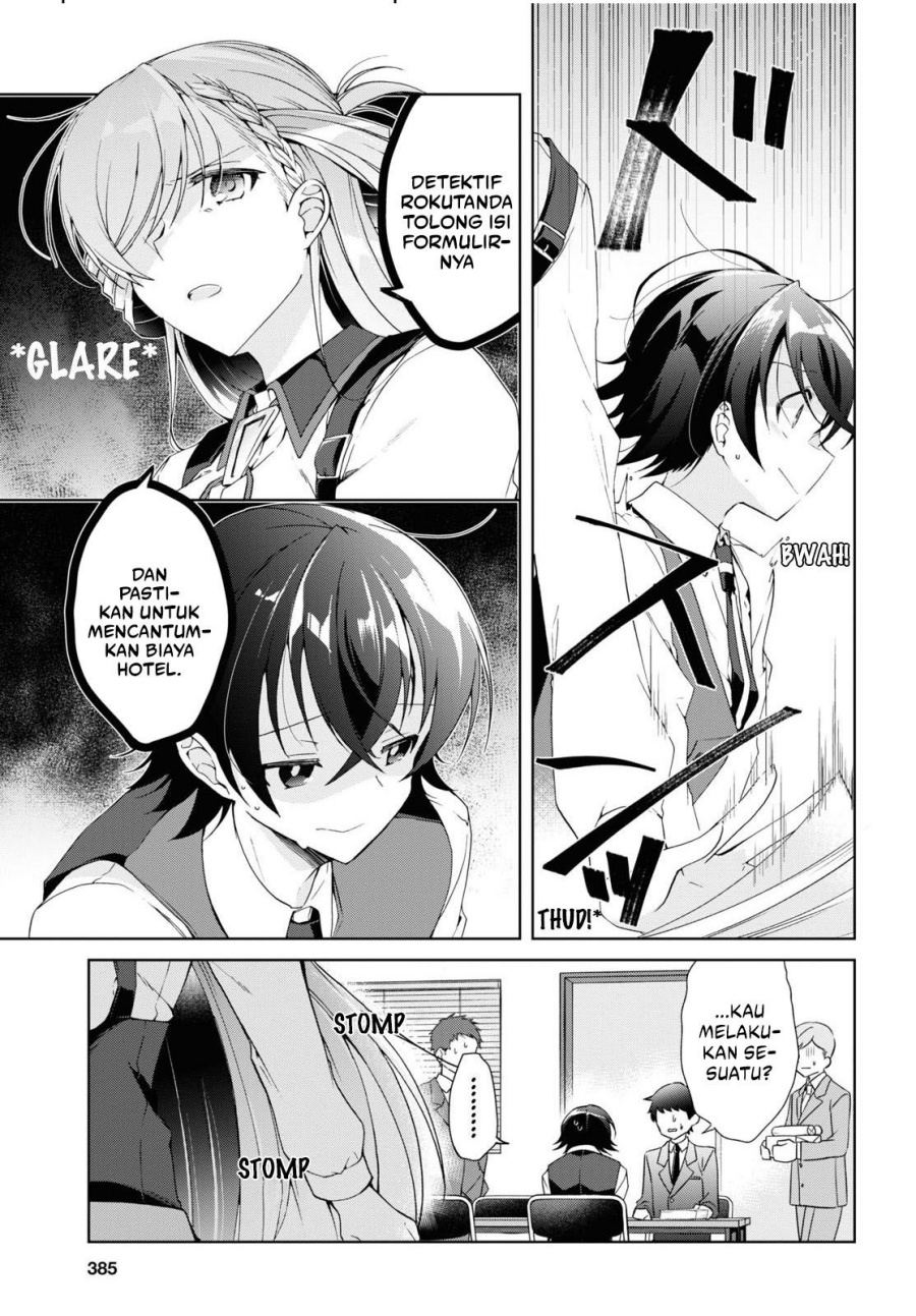 Isshiki-san wa Koi wo Shiritai Chapter 12 Gambar 6