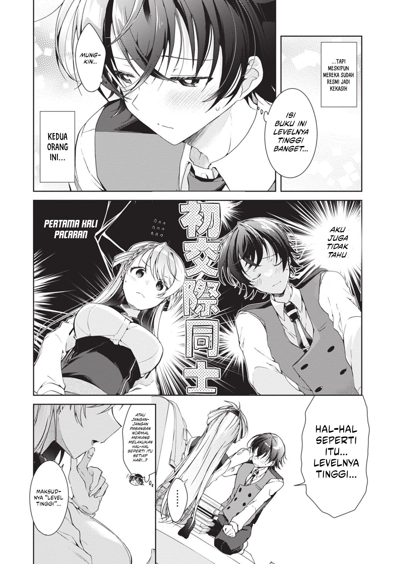 Isshiki-san wa Koi wo Shiritai Chapter 18 Gambar 4