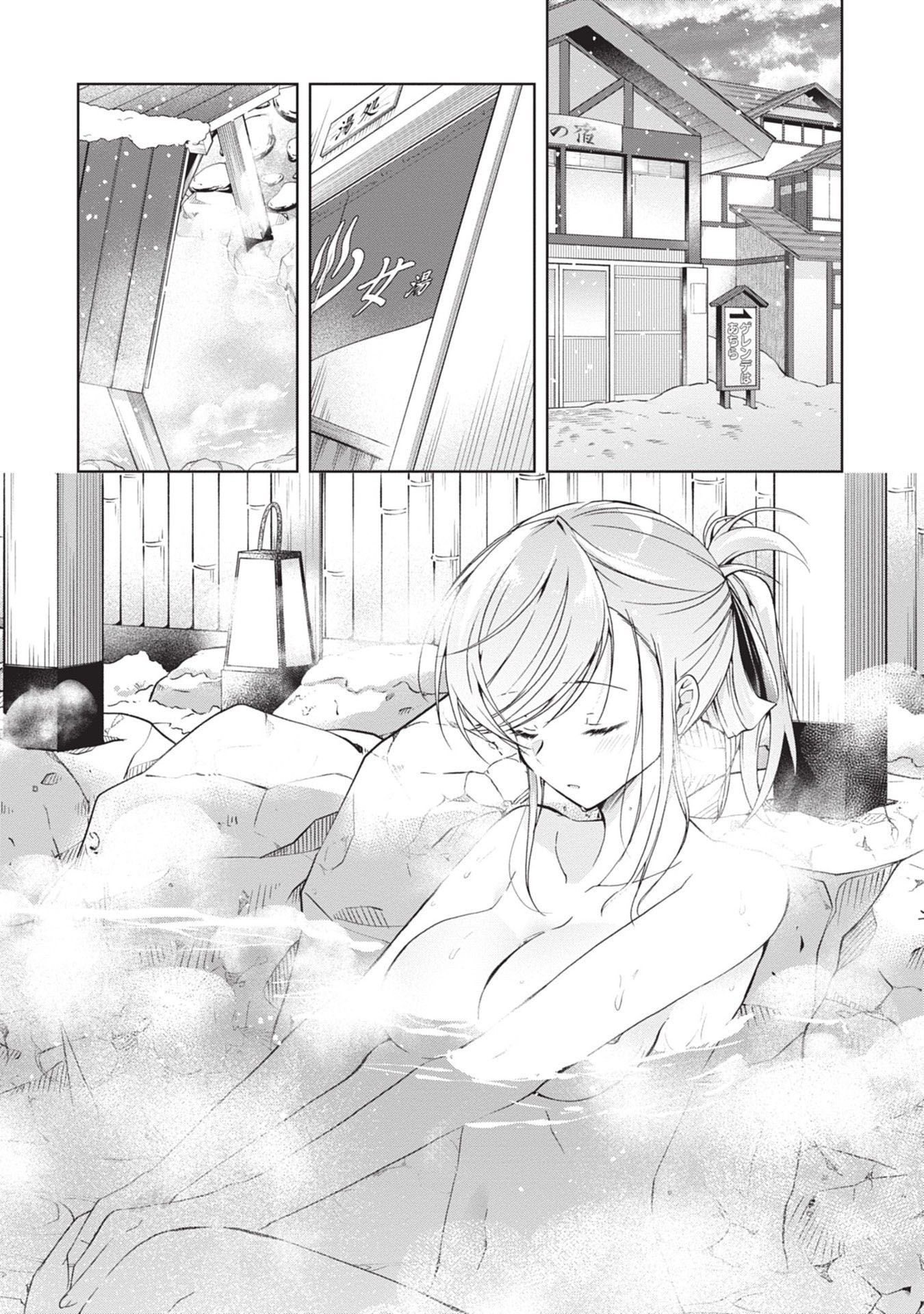 Baca Manga Isshiki-san wa Koi wo Shiritai Chapter 19 Gambar 2